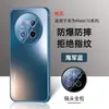 Nueva Funda de Teléfono Mate Antihuellas para Huawei Mate 70 Pro, Funda Protectora Mate 60, Cobertura Total Protección contra Caídas
