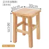 Taburete Cuadrado de Madera Maciza, Banco de Madera Natural para Comedor, Escuela, Fábrica, Uso Comercial, Taburete Cuadrado de Madera para Hogar, Sala de Estar, Taburete Pequeño de Estilo Chino
