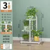 Suporte de Flores para Sala de Estar, Estante de Flores de Chão, Prateleira de Armazenamento, Suporte de Vaso para Plantas de Ferro para Varanda, Suporte de Múltiplas Camadas, Novo Modelo 2025