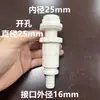 Mangueira flexível para aquário entrada de água pagoda filtro de circulação direta caixa de transbordamento bomba d'água conector de mangueira d'água conexões de entrada de água tipo chuva
