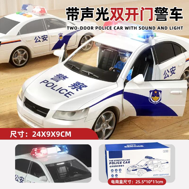 560A电商无人偶.jpg
