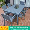 Mesa y Silla de Exterior Mojia para Patio, Villa, Terraza Exterior, Jardín, Mesa y Silla de Ocio, Combinación de Mesa y Silla de Madera Plástica y Acero al Carbono para Exteriores