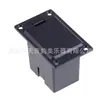 Caja de batería para guitarra guitarra eléctrica bajo eléctrico compartimento de fuente de alimentación para pastilla activa compartimento de batería de 9V