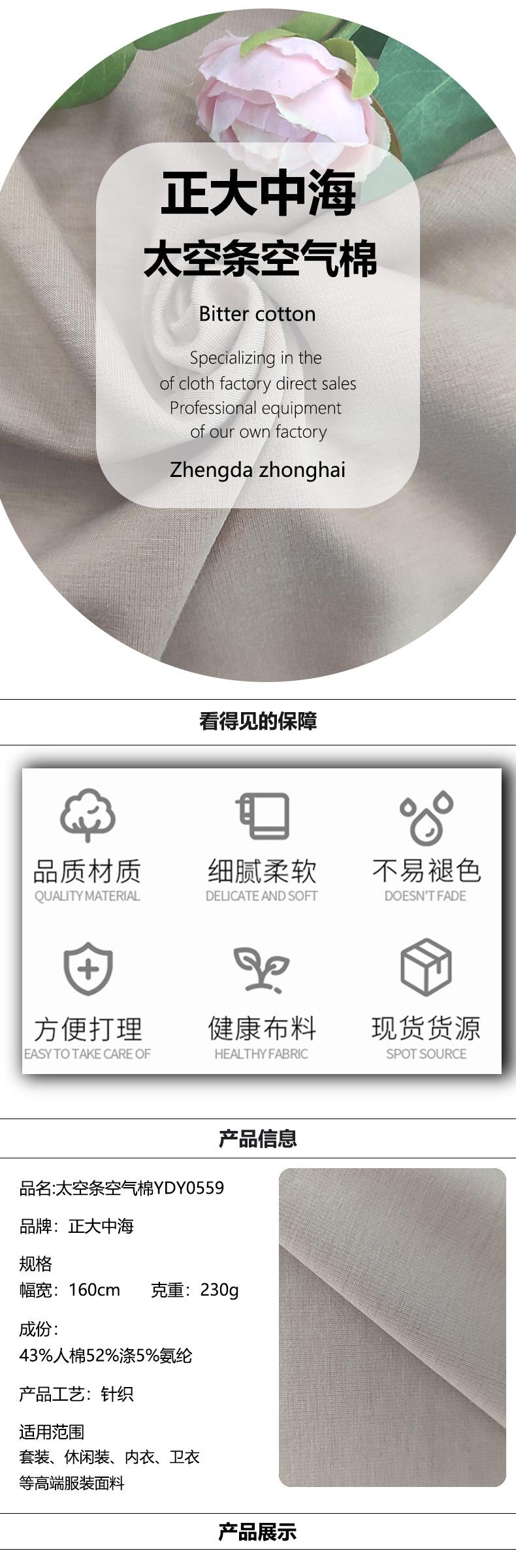 详情模板_02.jpg