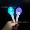 Fabricante Fuyingyi Chaveiro Mini Periférico Estrela Souvenir de Show de Estrela Kpop Chave Luminosa LED