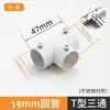 Acessórios para Cabide 16mm22mm Conectores de Tubo de Aço Inoxidável Fixadores de Tubo Redondo Peças de Fixação de Prateleira Cotovelo de Junção