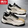 Zapatos para Hombre HuiLi 2026 Nuevo Otoño Suela Gruesa Aumentador de Altura Superficie de Cuero Impermeables Trabajo Deportes Casuales Retro Zapatos de Papá M