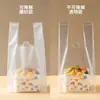 Sacos para Embalagem de Milk Tea de Sobremesa, Sacos Plásticos Transparentes para Takeaway de Gelatina de Gelo e Salada de Frutas, Sacos para Pera Assada, Sacos Biodegradáveis para Takeaway de Água com Açúcar