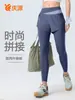 Saia Shorts de Yoga Falsa Duas Peças Color Block com Bolso Embutido Cintura Alta Controle de Barriga Roupa Esportiva Levanta Bumbum Emagrecimento Secagem Rápida Calça Fitness para Mulheres