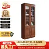 Estantería de Madera Maciza de Pie con Puerta de Cristal Estantería China Combinación de Estanterías Archivador de Oficina Una Pieza Envío Gratis