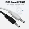 Cable de Carga para Altavoz Pequeño con Agujero Redondo USB a DC 3.5*1.35mm Cable de Alimentación 5V Cable de Carga de 3.5mm Venta al por Mayor