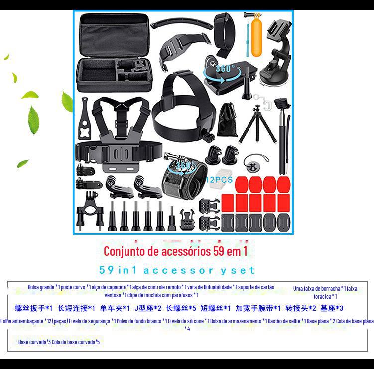 gopro配件套装