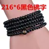 Suministro directo de fábrica imitación sándalo rojo lobulado nudo chino pulsera de cuentas para hombre y mujer pulsera de 108 cuentas de 6 mm