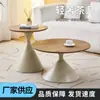 Mesa de Centro de Madera Maciza Crema Estilo Nórdico para Sala de Estar Doméstica Combinación Moderna Simple Redonda Móvil