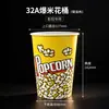 Balde de Pipoca Descartável Balde de Papel para Pipoca Balde Embalagem Saco de Embalagem Balde de Papel Especial para Cinema Caixa Venda Direta de Fábrica