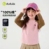 [100% Algodón] Camiseta Base para Niñas Dudu Camiseta Infantil de Puro Algodón Manga Larga Top de Otoño para Niñas Ropa Nueva para Niños