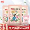 Detergente para ropa Li Bai Fragrances Master, 100 g, 3 bolsas de perlas de fragancia, 22 g, 1 bolsa de fragancia duradera, protección suave del color, venta al por mayor