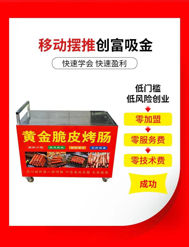 定制小车_04.jpg