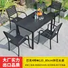 Fábrica de Foshan Pátio Externo Mesa de Jantar de Madeira Anticorrosiva e Combinação de Cadeiras Mobiliário para Pousada Hotel Jardim Madeira Plástica Mesa e Cadeiras Externas