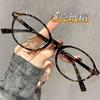 Novos Óculos de Armação Oval Tartaruga para Nerds, Retro Literários e Artísticos para Rostos Pequenos Sem Maquiagem, Podem Ser Combinados com Lentes Planas de Grau para Miopia