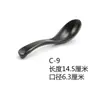 Louça de melamina imitação de porcelana preta colher criativa conjunto doméstico fosco colher para macarrão chinês louça japonesa