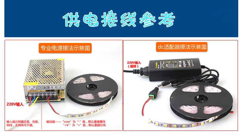 电源连接方式.jpg