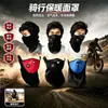 Máscara facial para ciclismo, polaina de pescoço, protetor facial, à prova de poeira, quente, adequada para caminhadas e esqui, esportes ao ar livre, proteção contra o frio, protetor facial, máscara com forro de fleece