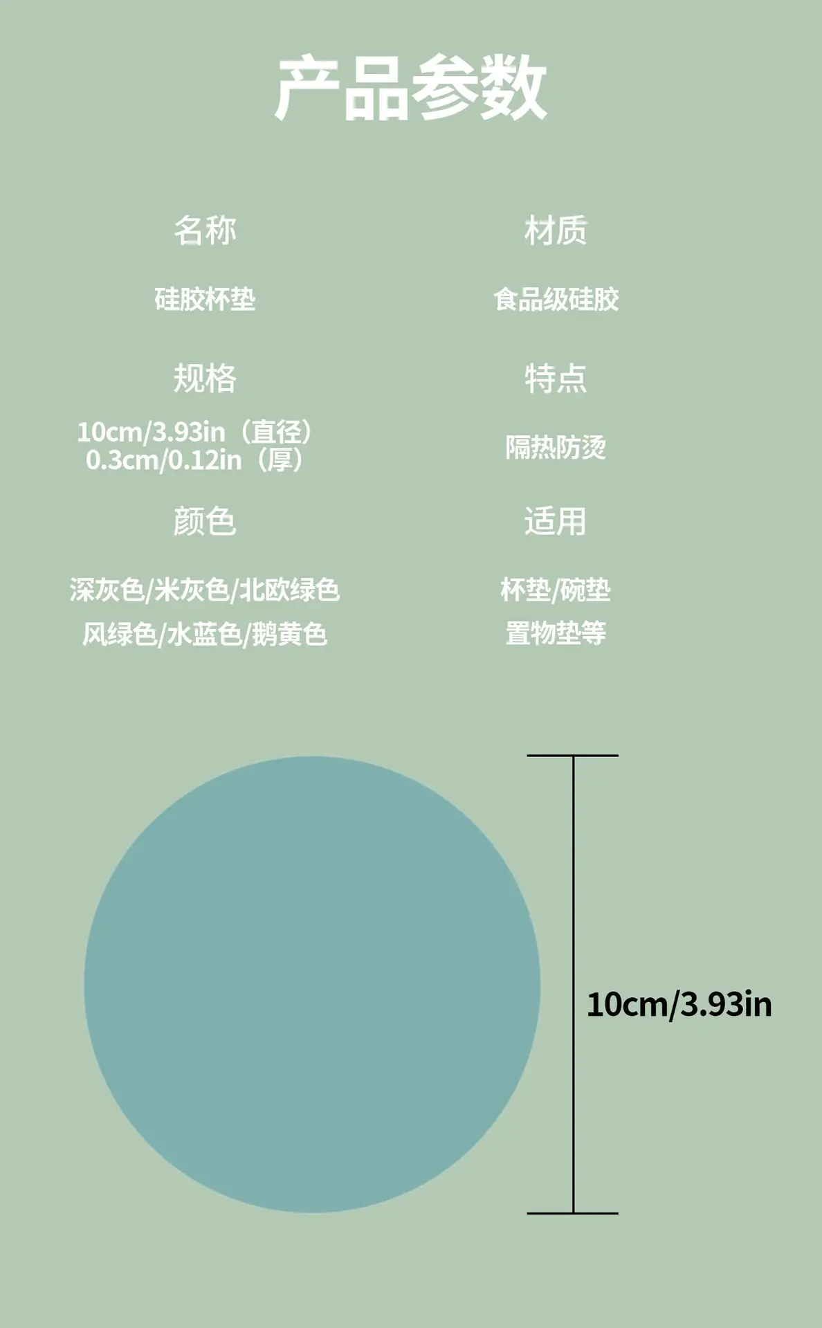 详情_12.jpg