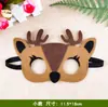 Máscaras de Ojos de Fieltro con Dibujos de Animales Transfronterizas, Máscaras de Decoración para Mascarada, Máscaras de Fieltro Personalizables para Fiestas
