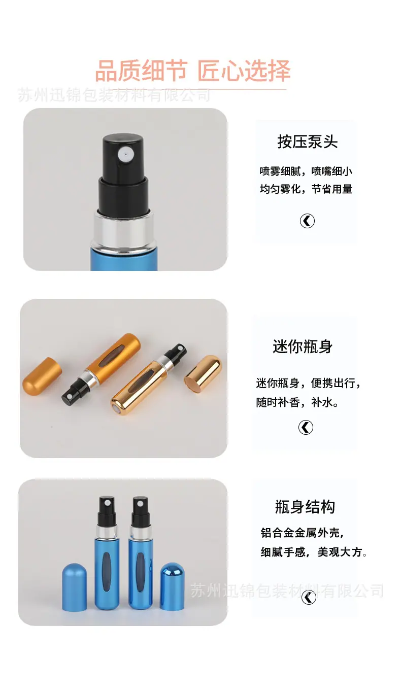 5ml底充新_06.jpg