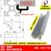 Estante de Almacenamiento de Perfil de Aluminio Estándar Europeo A Ras con Soporte de Estante Marco Soporte de Placa Fija 202030304040