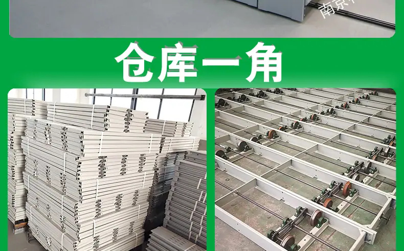 移动密集架 移动式档案柜 移动式货架 移动会计密集架 (10