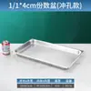 Recipiente de Porción de Acero Inoxidable 304 con Tapa Rectangular Caja de Exhibición Malatang Plato Aislante de Restaurante Camión de Comida Rápida Comida