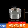 Buje Reductor Engrosado de Acero Inoxidable Conector Recto Doble Rosca Hembra Reductora Rosca Macho/Hembra Diferente Conector de Rosca Macho Accesorios para Tuberías de Agua Fontanería