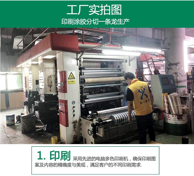 飞封箱详情_22.jpg