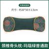 Esterilla de Ajenjo Almohada Refrigerante para Uso Doméstico, Almohada para Columna Cervical de Moxibustión, Almohada de Protección para el Cuello, Almohada Esterilla Refrigerante de Verano, Ayuda a Dormir, Cuidado de la Salud Refrigerante de Verano