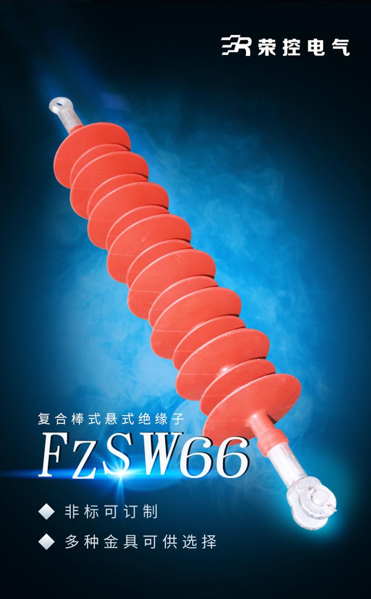 FXBW-66-70详情页_01.jpg