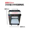 Máquina Eléctrica Comercial para Amasar y Prensar Masa Máquina Comercial para Prensar Fideos Máquina Laminadora de Masa Máquina Laminadora de Masa a Gran Escala Máquina para Hojas de Masa para Dumplings y Baozi