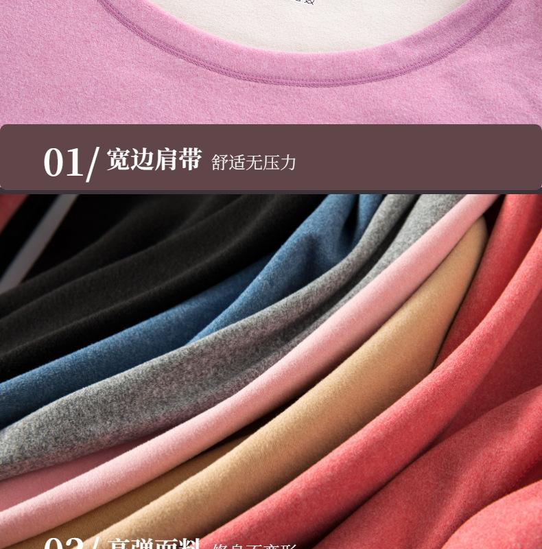 电商咖色淘宝天猫时尚加绒加厚保暖内衣详情页模板-Slice1