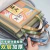 Bolsa para Pruebas Bolsa de Almacenamiento Bolsa de Información Bolsa de Clasificación por Materia Bolsa para Libros para Estudiantes de Secundaria y Primaria a4 Bolsa Transparente para Documentos