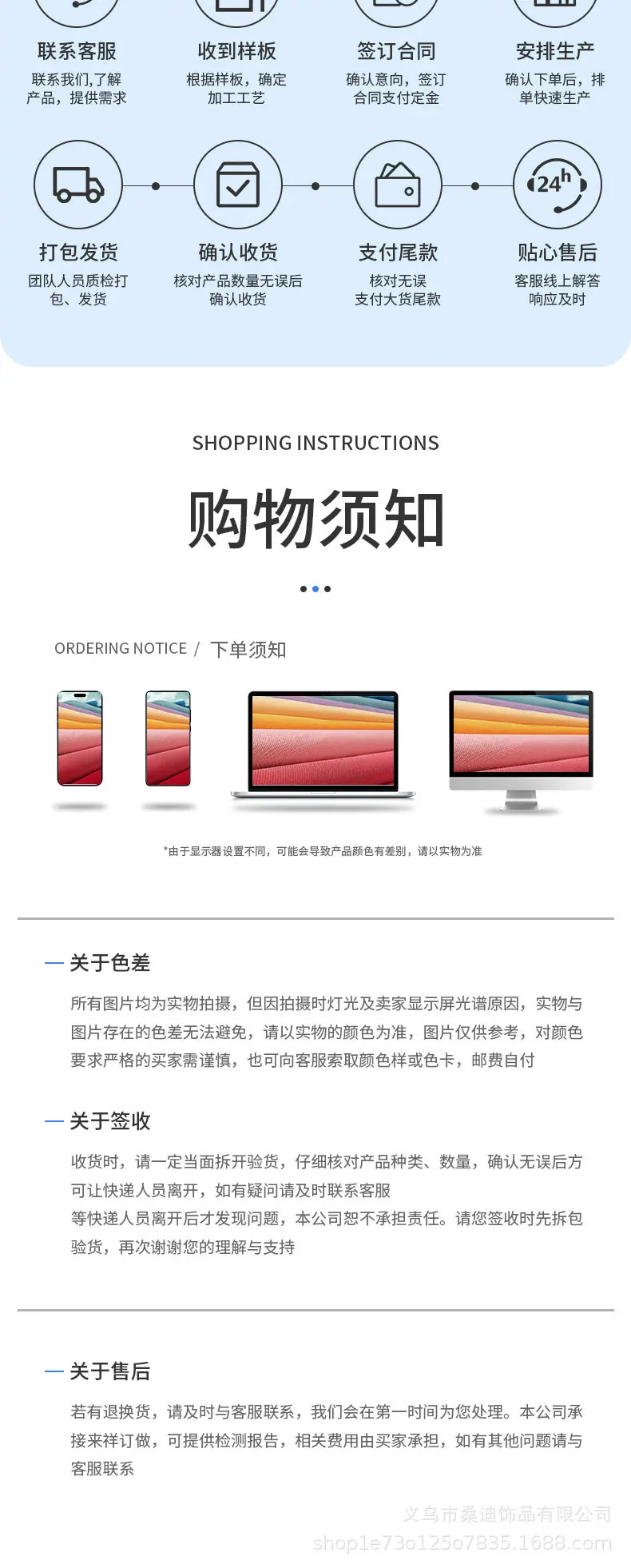 24详情_09.jpg