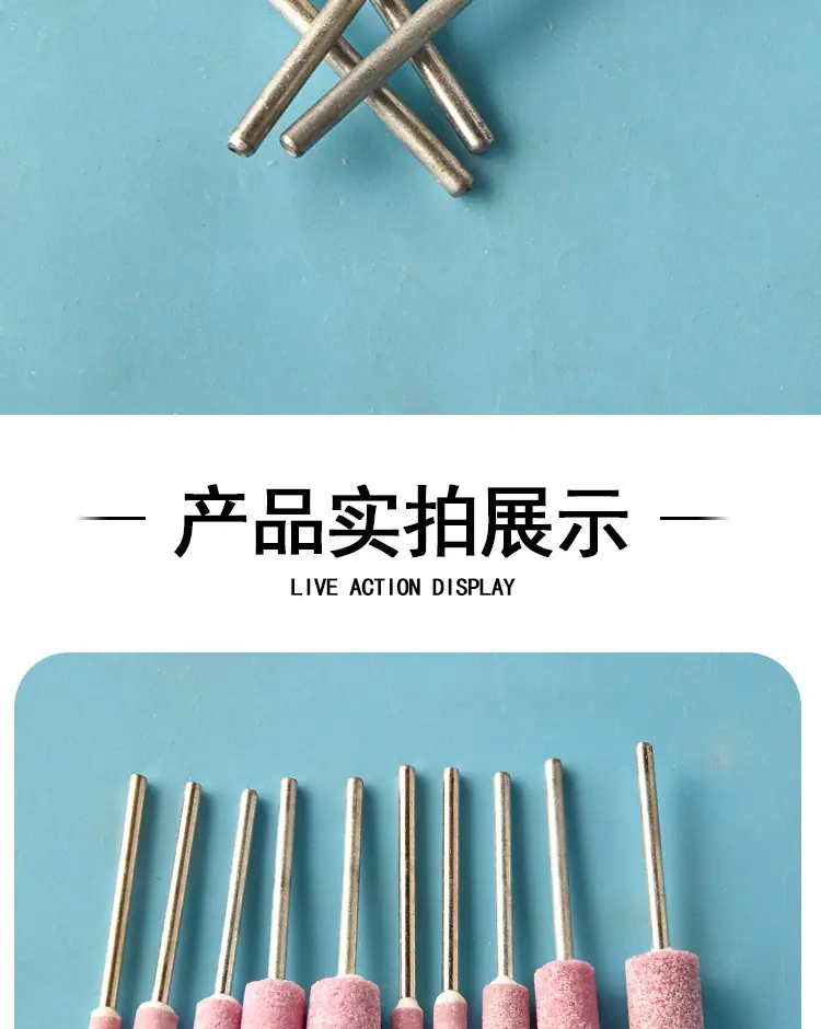 磨头_08.jpg