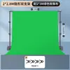 Soporte de Fondo para Fotografía Soporte para Fondo de Pantalla Verde de Fotografía Soporte Colgante para Tela de Fondo Soporte de Correa de Pórtico Soporte para Certificado de Fotografía Estante de Soporte para Fotos