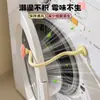 Limitador de Porta de Máquina de Lavar em Formato de Flor Fixador Clipe de Ventilação para Banheiro Suporte Magnético Anti-Queda Varanda