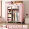 Guarda-Roupa de Tecido com Estrutura de Aço Inoxidável para Apartamentos de Aluguel, Montagem Moderna com Tubo de Aço Reforçado, Guarda-Roupa Simples Dobrável para Uso Doméstico