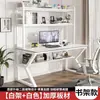 Escritorio de computadora para dormitorio, escritorio de escritorio para uso doméstico con estantería, escritorio integrado, juego de escritorio y silla de oficina, escritorio para juegos con tablero perforado
