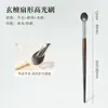 El mismo modelo de Guo Xiaoniu de brocha de pelo de cabra en forma de abanico de sándalo oscuro para iluminar, contornear y difuminar, brocha de maquillaje, herramienta de belleza