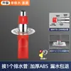 Conector de Ralo de Chão para Tubo de Drenagem de Máquina de Lavar Antiodor Antivazamento Banheiro Conector Universal de Três Vias Drenagem Especial Núcleo Antiodor