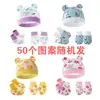 Gorro fetal para bebé de primavera y verano, guantes antiarañazos para bebé, cubre pies, conjunto de 3 piezas, gorro de oso para recién nacido, 0-6 meses