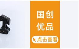 征途分流_08